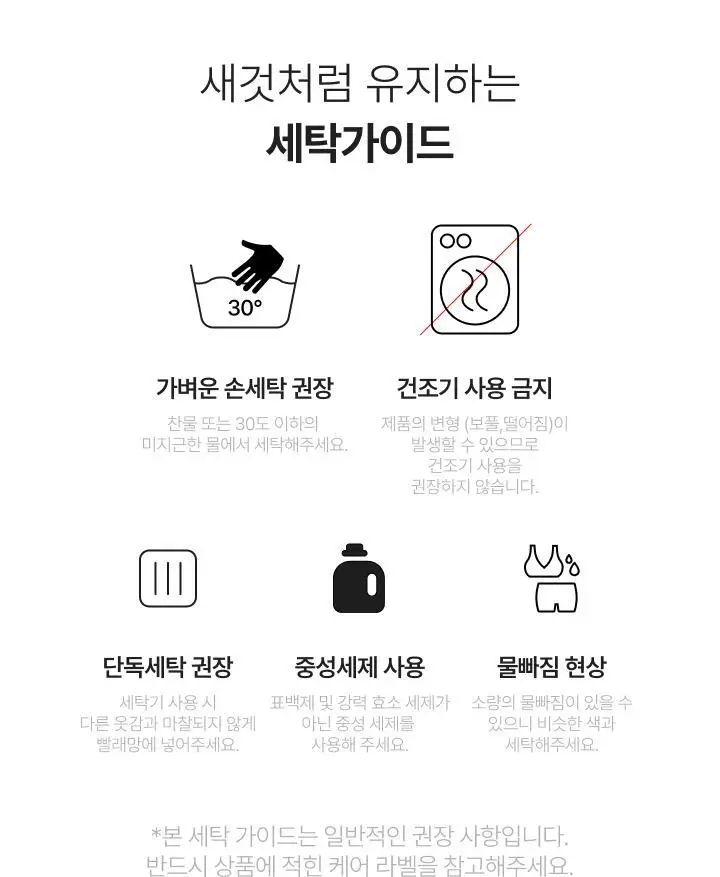[여름철쿨링필수템] 슬림9 네모팬티 아이스인견 4 color 택 1 (S/M/L) 상세페이지 33